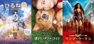 3recommendedmovies-2017