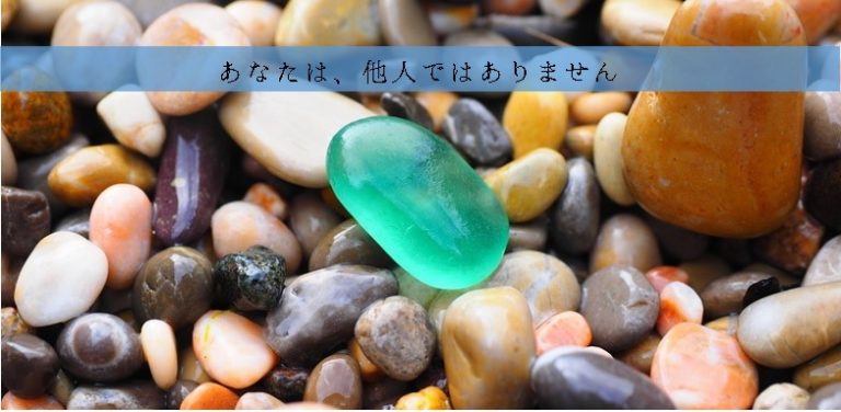 ゲシュタルトの祈り