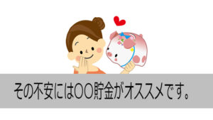 アイキャッチHSPの不安対策